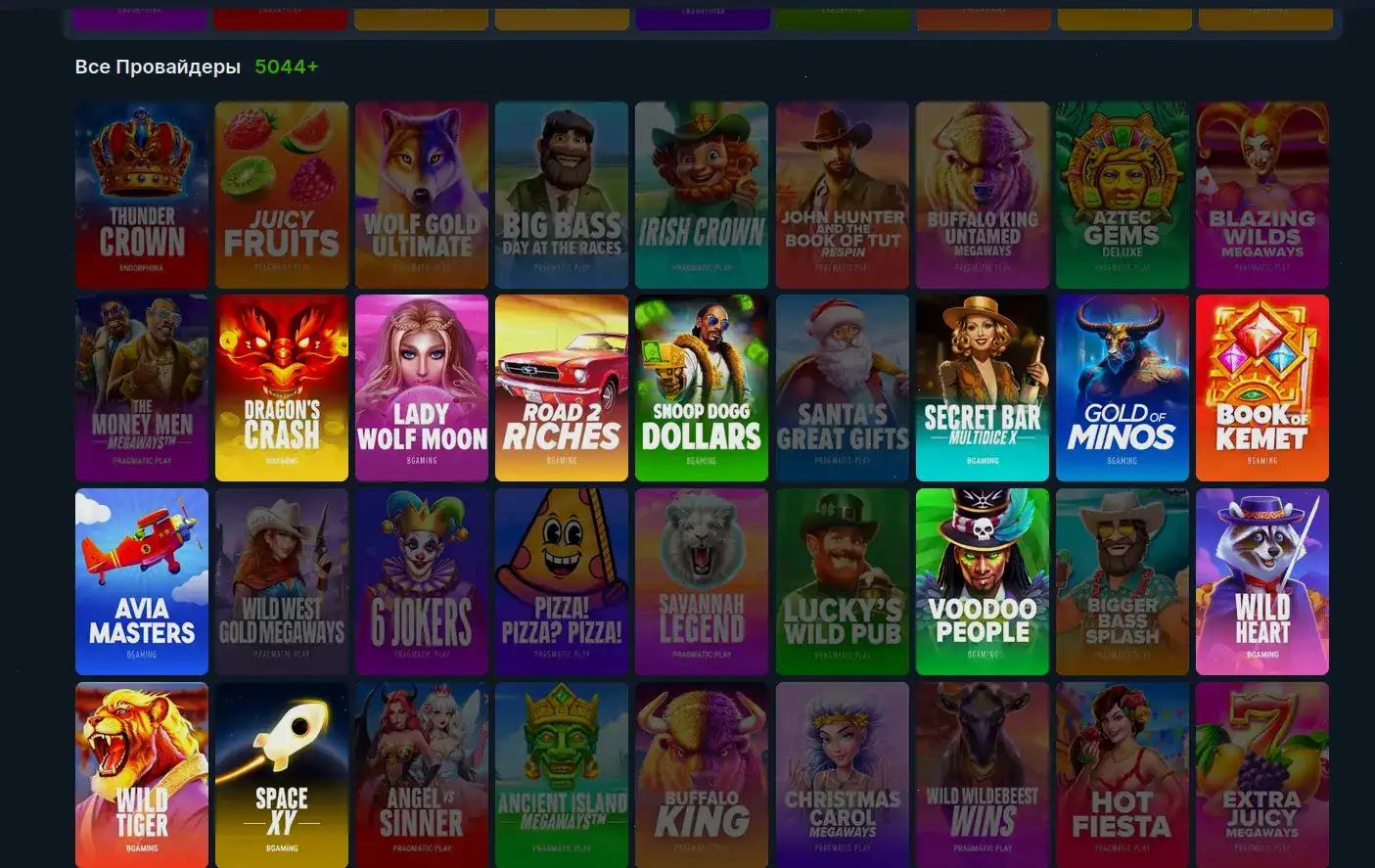 Интерфейс игрового зала казино Кешер с множеством слотов