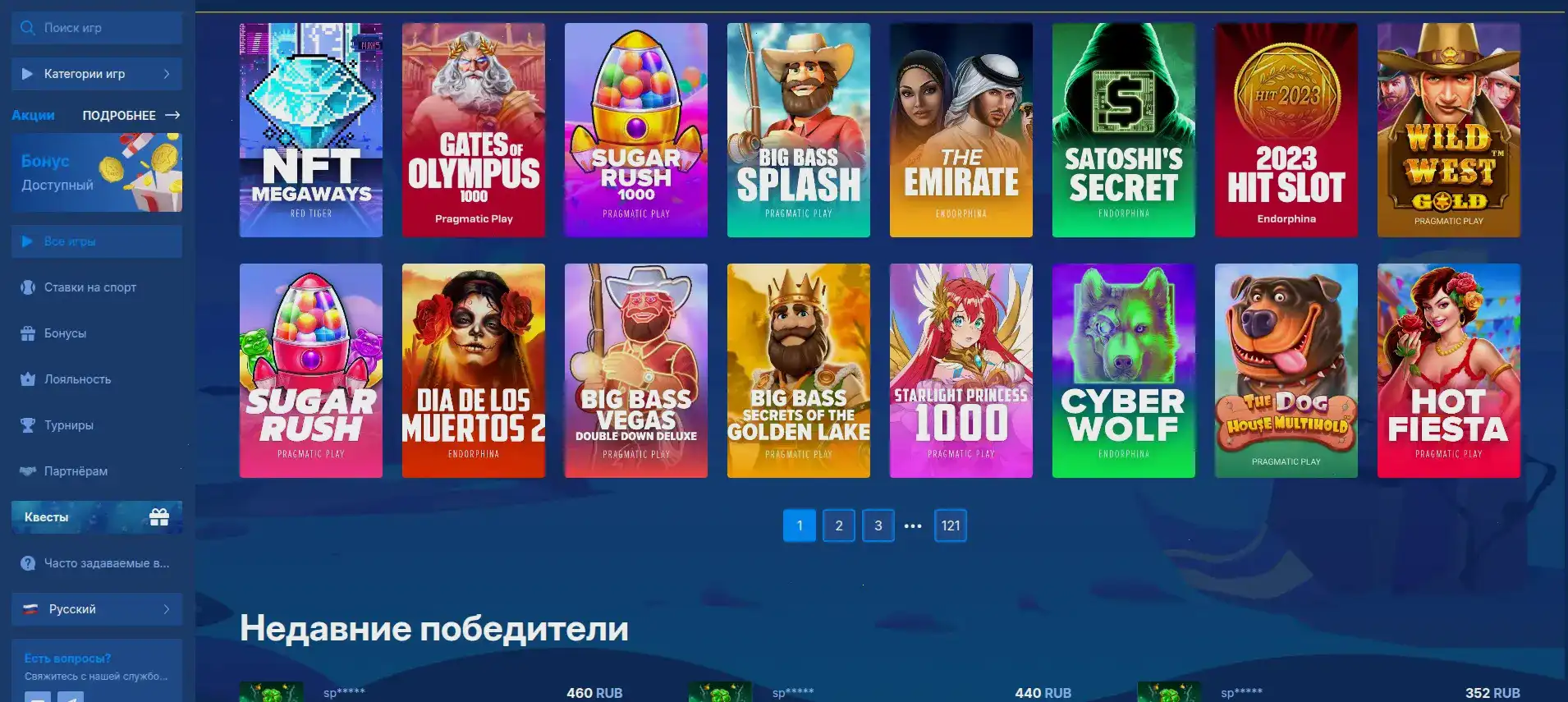 Мобильная версия казино Кешер на экране смартфона